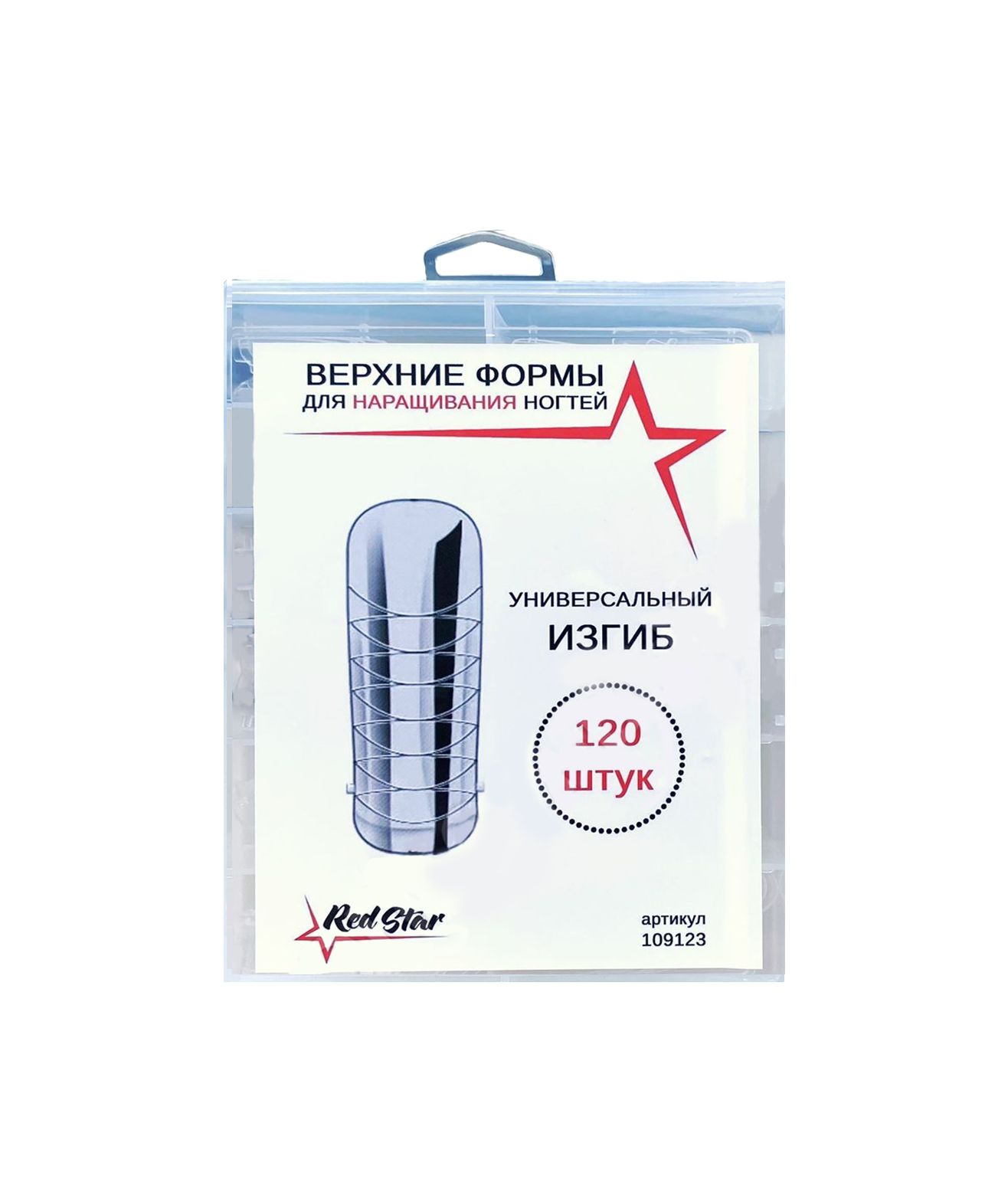 Верхние формы, TM Red Star (Универсальный изгиб 120шт)