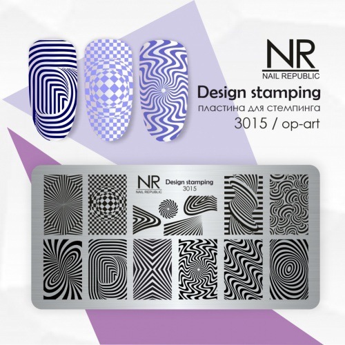 Пластина для стемпинга, TM Nail Republic (3015, Op-art)