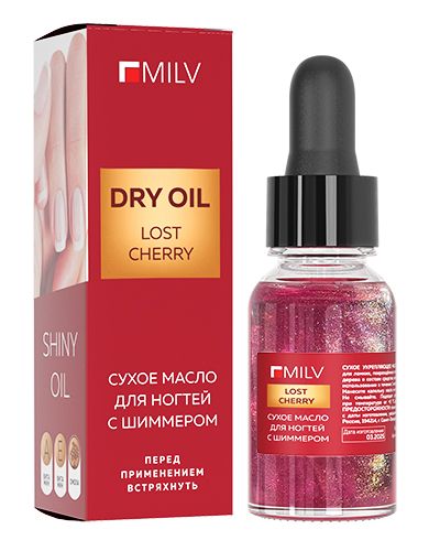 Масло сухое 15мл, TM Milv (LOST CHERRY с шиммером)