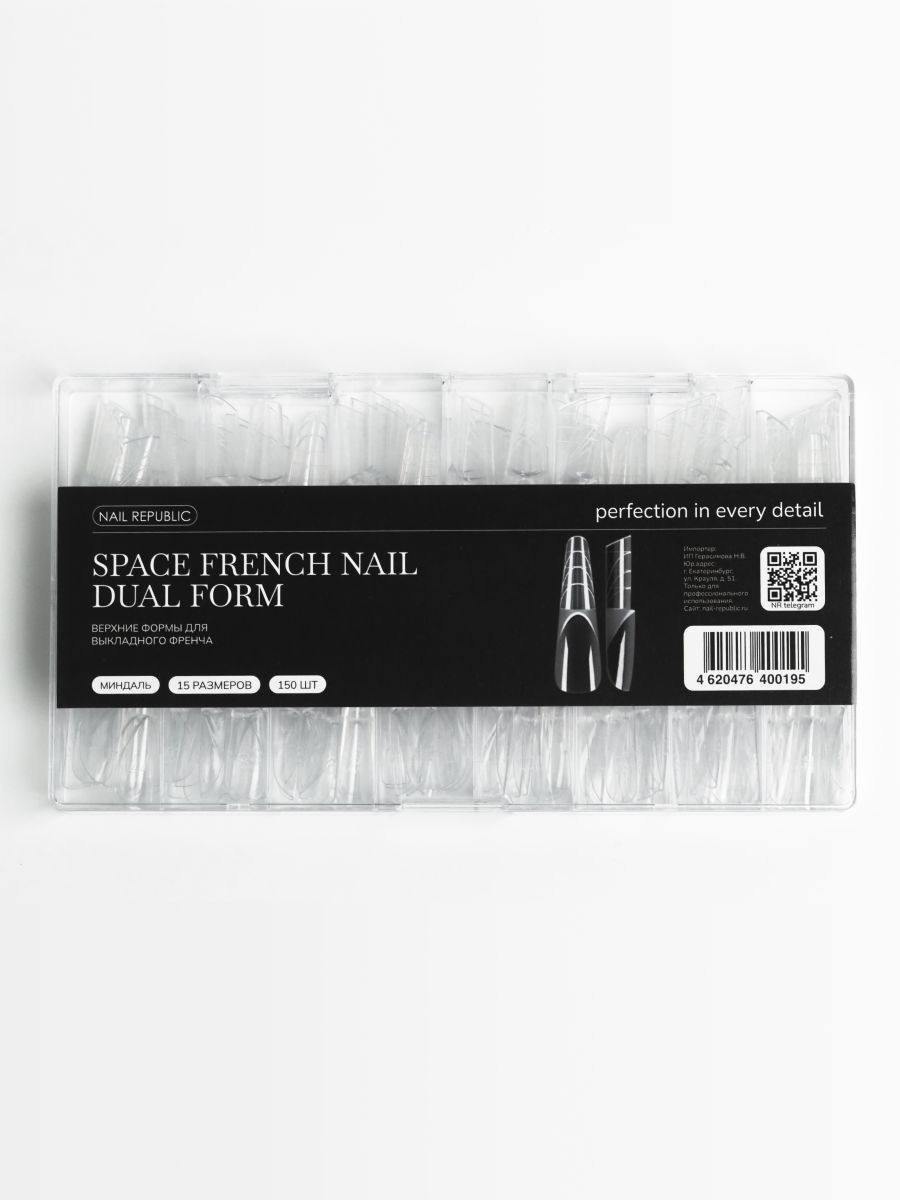 Верхние формы, TM Nail Republic (Выкладной френч Миндаль 150 шт.)