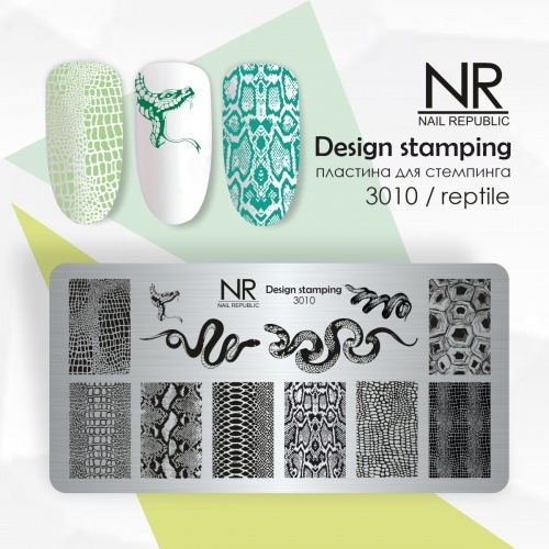 Пластина для стемпинга, TM Nail Republic (3010, Reptile)