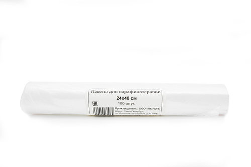 Пакеты для парафинотерапии (п/э 24*40см. 100шт./рулон)