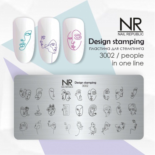 Пластина для стемпинга, TM Nail Republic (3002, People in one linе)