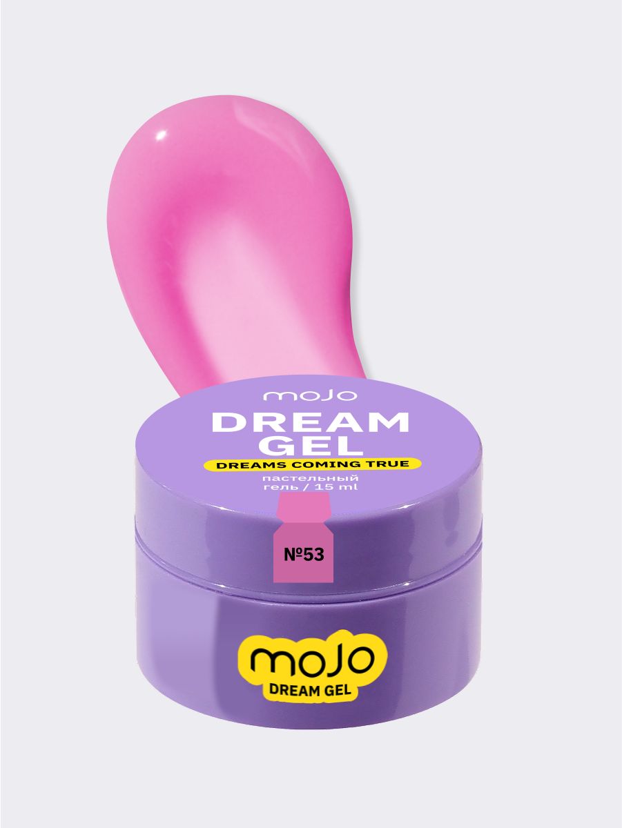 DREAM GEL, TM MOJO (53, 15 мл.)