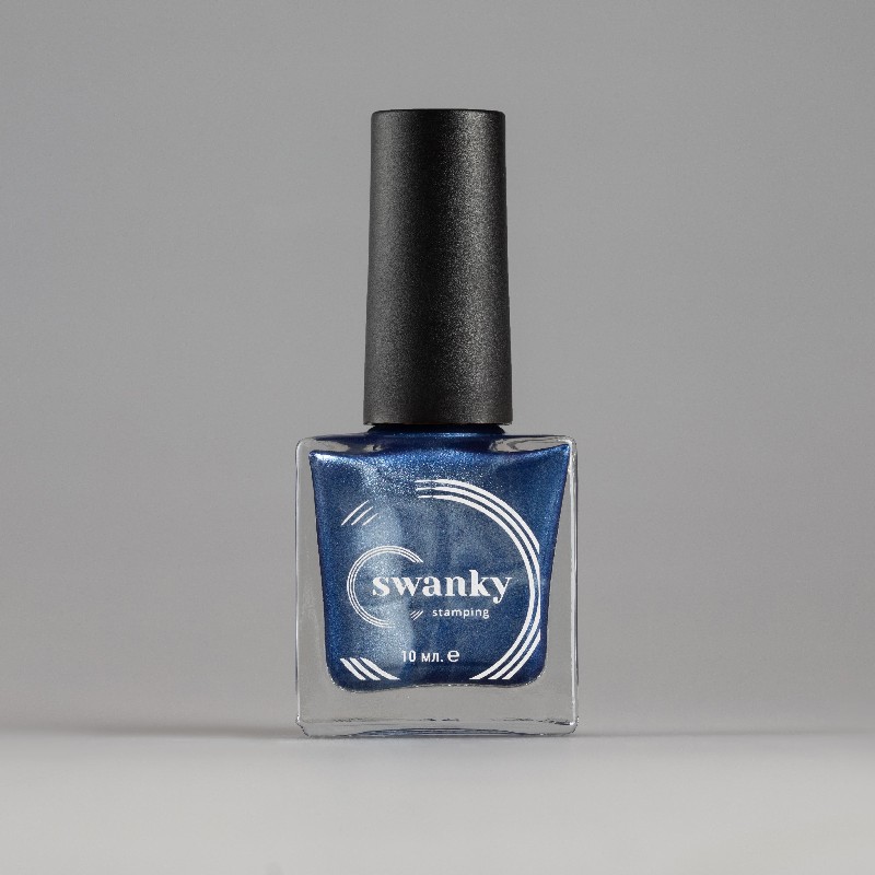 Лак для стемпинга Metallic 10мл, TM Swanky Pro (09)