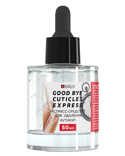 Средство для удаления ороговевшей кожи, TM Milv (Кератогель Express GOOD BYE CUTICLES 50 мл)