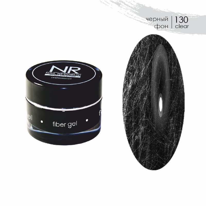 FIBER GEL, TM Nail Republic (№130 Clear, 15мл)