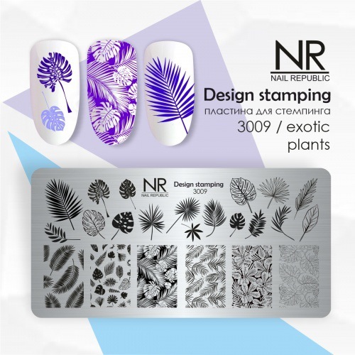 Пластина для стемпинга, TM Nail Republic (3009, Exotic plants)