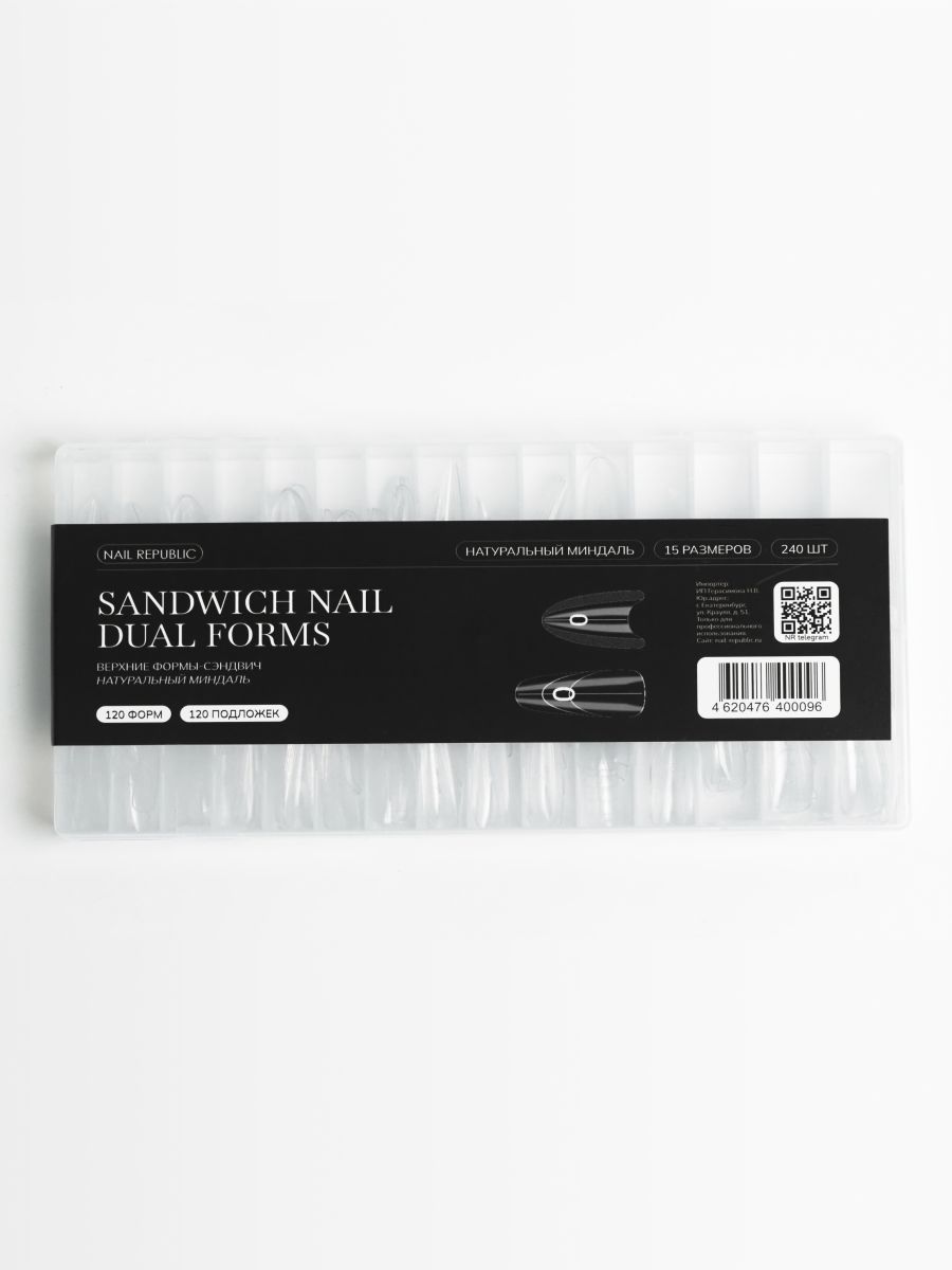 Верхние формы, TM Nail Republic (Сэндвич Натур.Миндаль(120форм+120подложек))