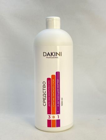 Средство для обезжиривания и снятия липкого слоя, TM DAKINI professional (1000мл)