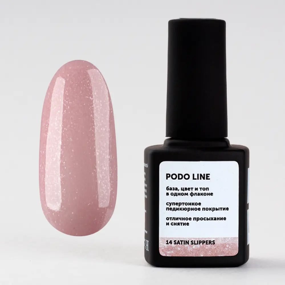 Однофазный гель-лак для педикюра PODO LINE, TM Milk (14 Satin Slippers)