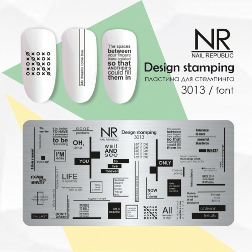 Пластина для стемпинга, TM Nail Republic (3013, Font)