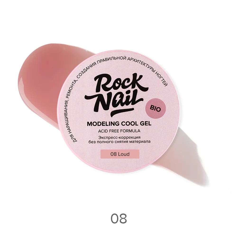 Холодный моделирующй гель для наращивания Modeling cool gel, TM RockNail (08 Loud 50мл)