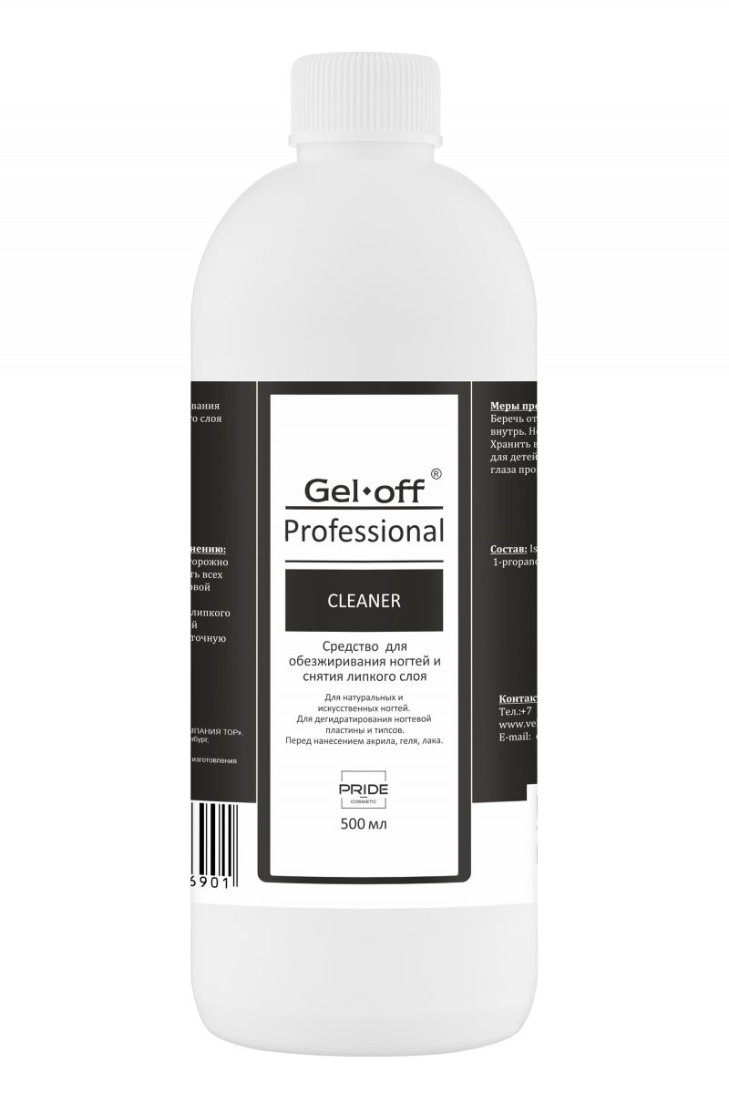 Средство для обезжиривания ногтей и снятия липкого слоя, TM Gel-off (Cleaner Professional 500мл)