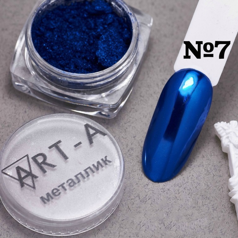 Пигмент Металлик, TM Арт-А (7)