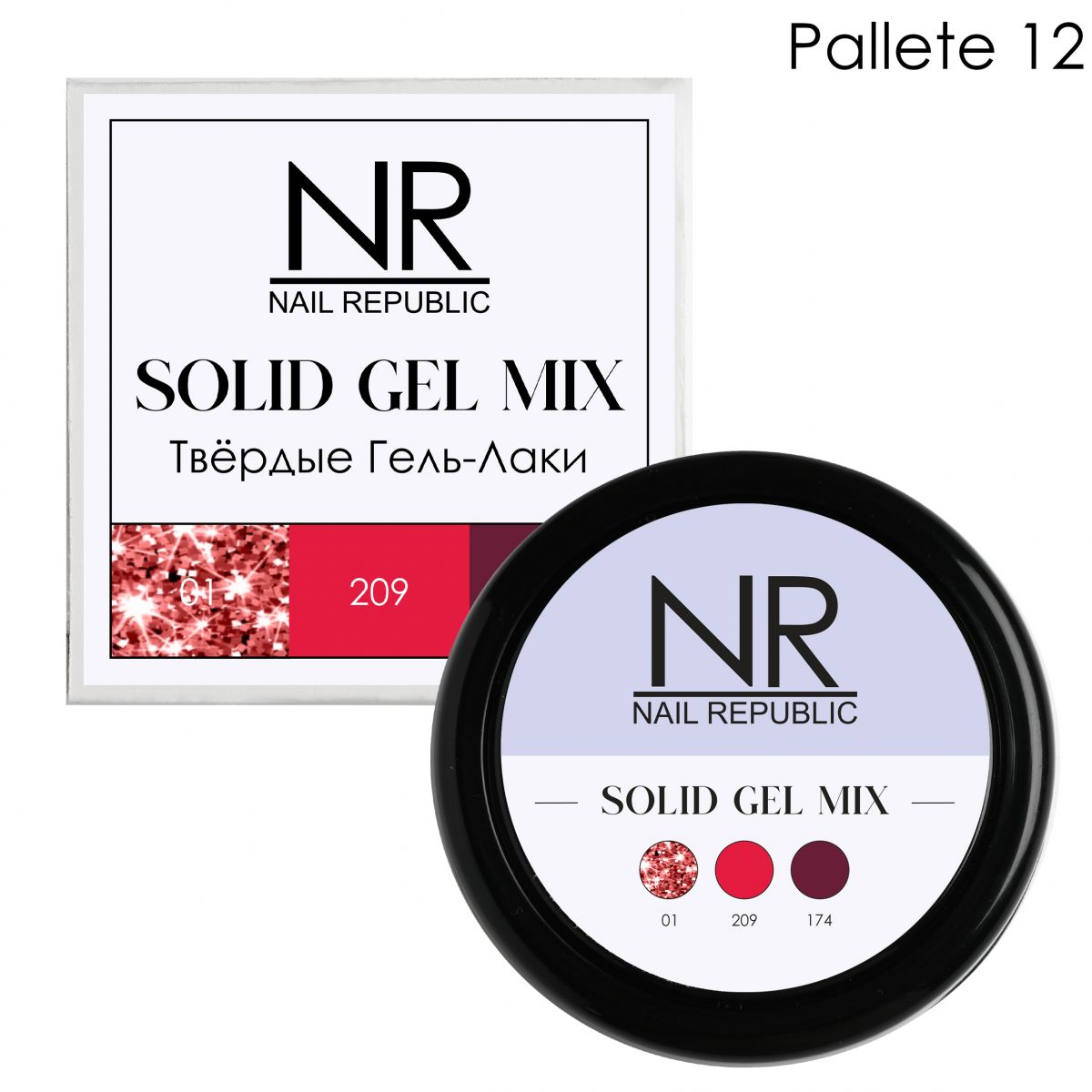 Твердые гель-лаки SOLID GEL MIX, TM Nail Republic (Pallete 12 (flash 01, 209, 174))