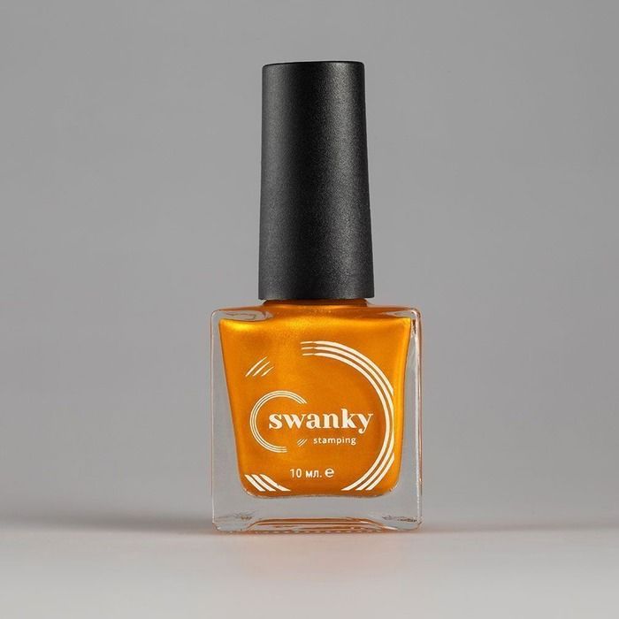 Лак для стемпинга Metallic 10мл, TM Swanky Pro (06)