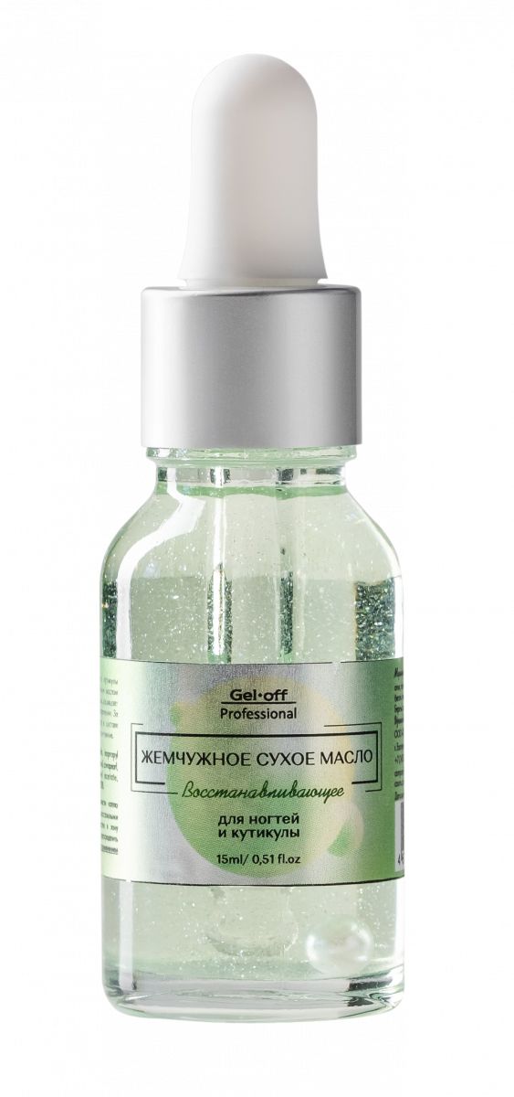 Сухое укрепляющее масло с шиммером для ногтей и кутикулы, TM Gel-off (Восстанавливающее, зеленый 15мл)