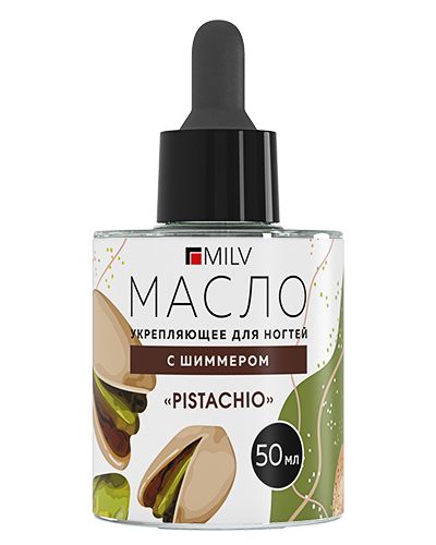 Масло со смолой мастикового дерева 50мл, TM Milv (с шиммером PISTACHIO)