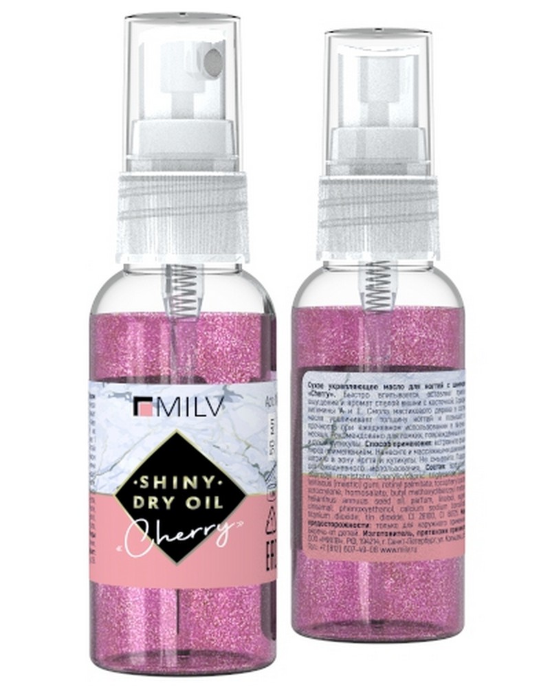 Масло сухое 50мл, TM Milv (Cherry с шиммером)