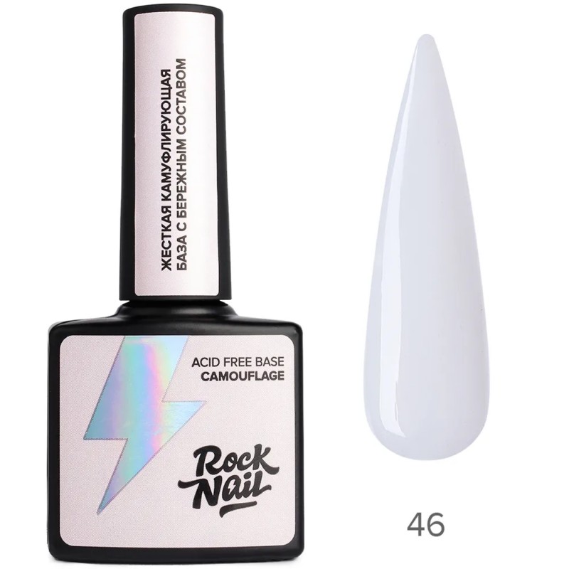 Камуфлирующая жёсткая бескислотная база, TM RockNail (46 Ego)