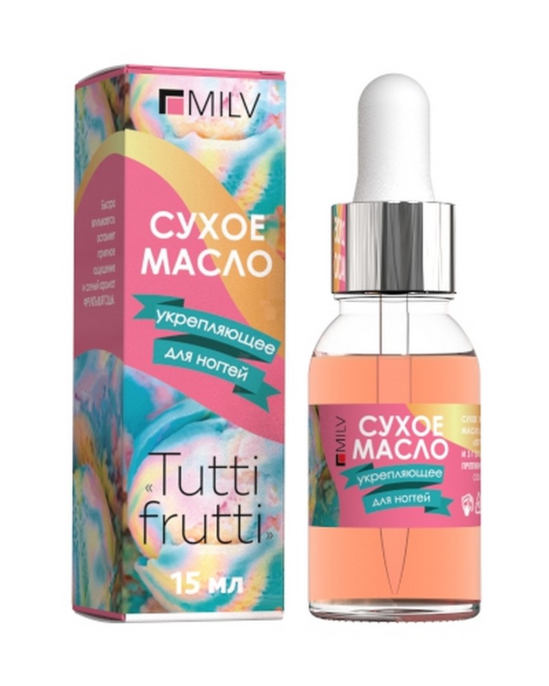 Масло сухое 15мл, TM Milv (TUTTI FRUTTI)