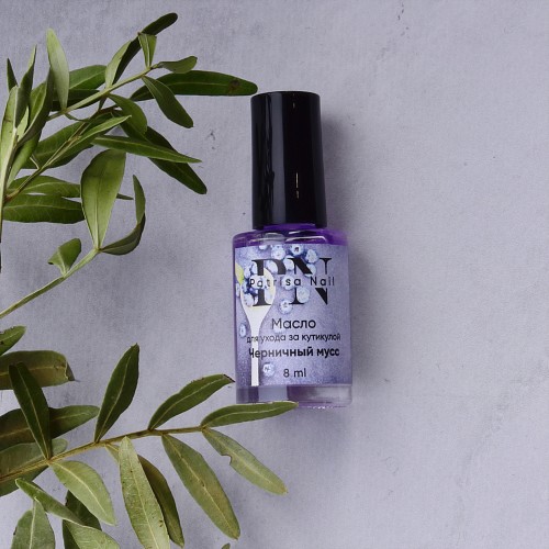 Масло для кутикулы, TM Patrisa Nail (черничный мусс 8мл)
