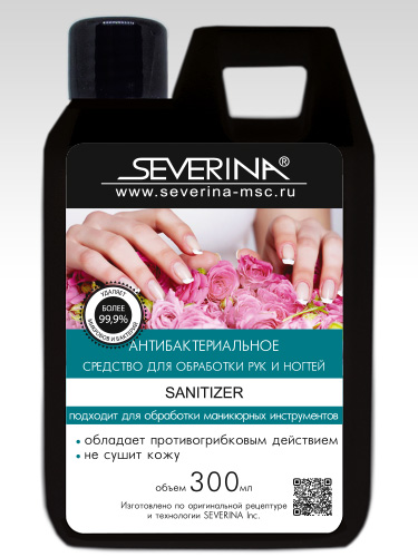 Средство антибактериальное, TM Severina (300мл)