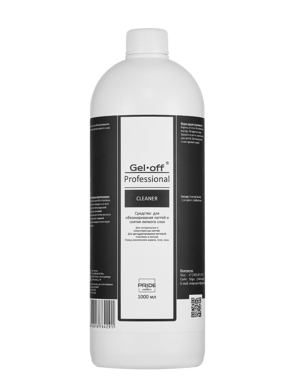 Средство для обезжиривания ногтей и снятия липкого слоя, TM Gel-off (Cleaner Professional 1л)