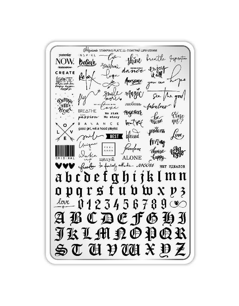 Пластина для стемпинга, TM Malina (11 "Поиграй шрифтами")