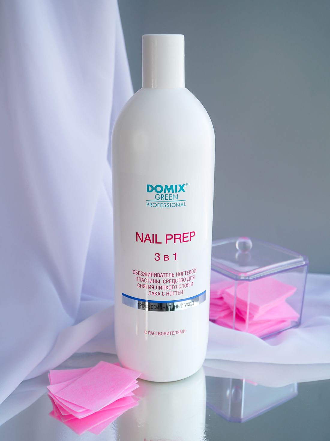 Nail Prep 3 в 1 Обезжириватель ногтевой пластины, средство для снятия липкого слоя и лака, TM Domix (500мл)