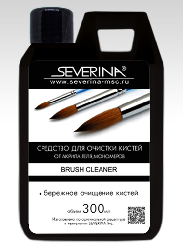 Средство для очистки кистей от акрила, геля, TM Severina (300мл)