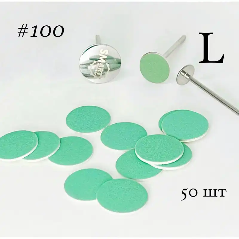 Файлы ДИСК Green Push UP, TM Smart (L 100гр)