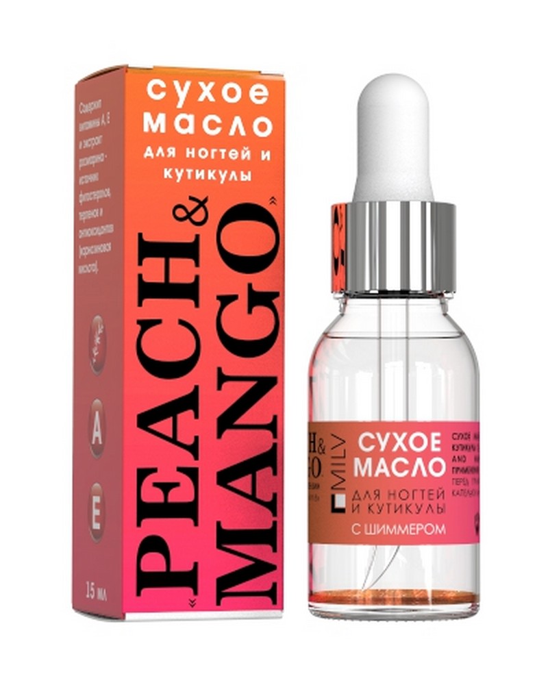 Масло сухое 15мл, TM Milv (PEACH and MANGO с шиммером )