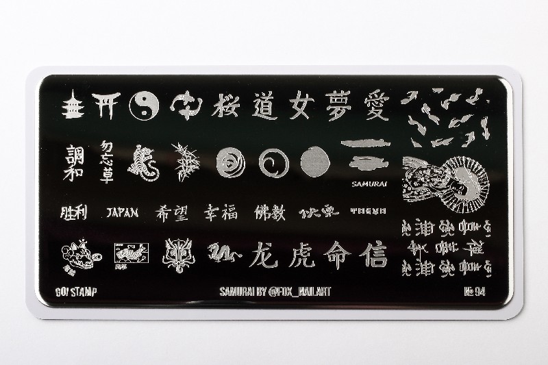 Пластина для стемпинга, TM Go! Stamp (94 Samurai by)