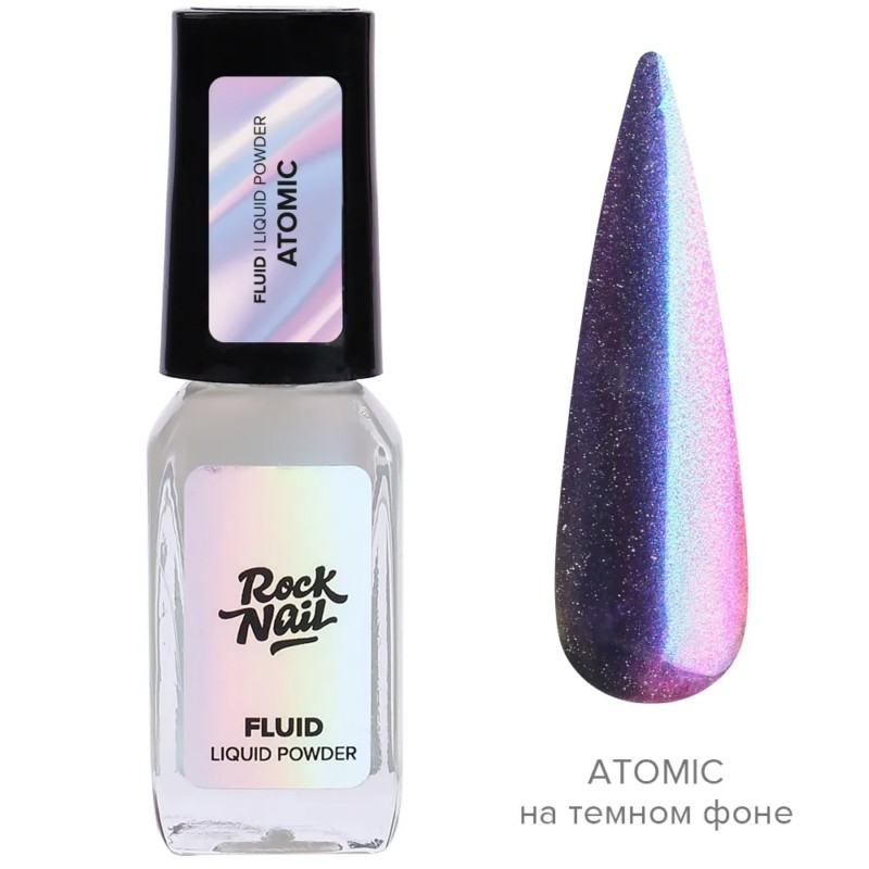 Жидкая втирка, TM RockNail (Зеркальный флюид для дизайна FLUID Atomic)