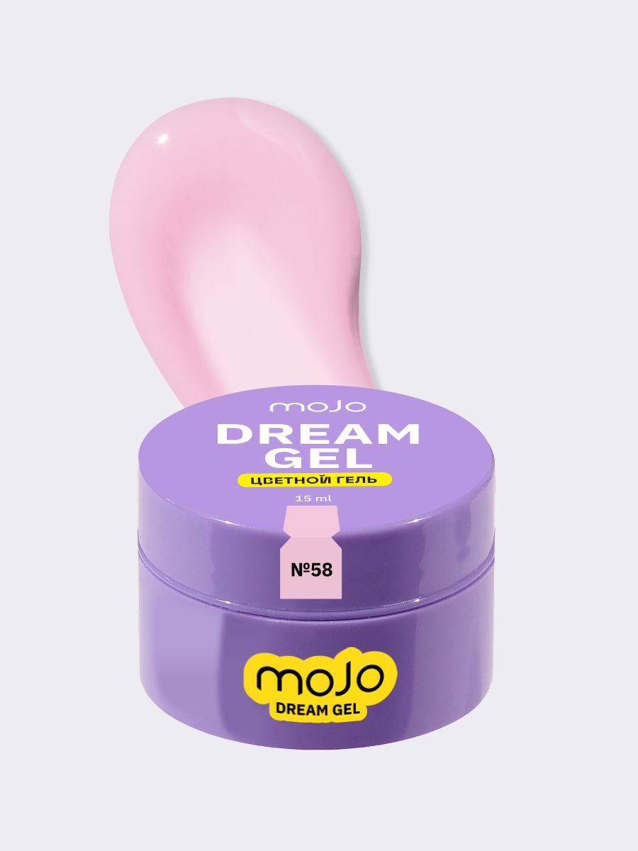 DREAM GEL, TM MOJO (58, 15мл)
