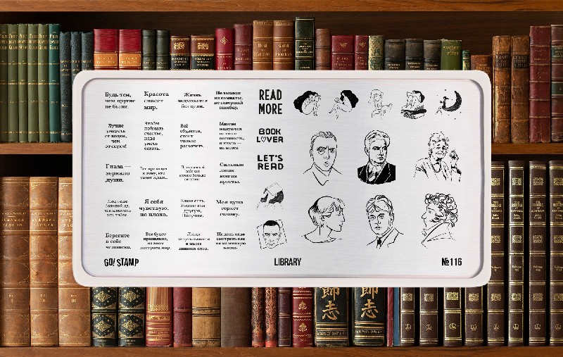 Пластина для стемпинга, TM Go! Stamp (116 Library)