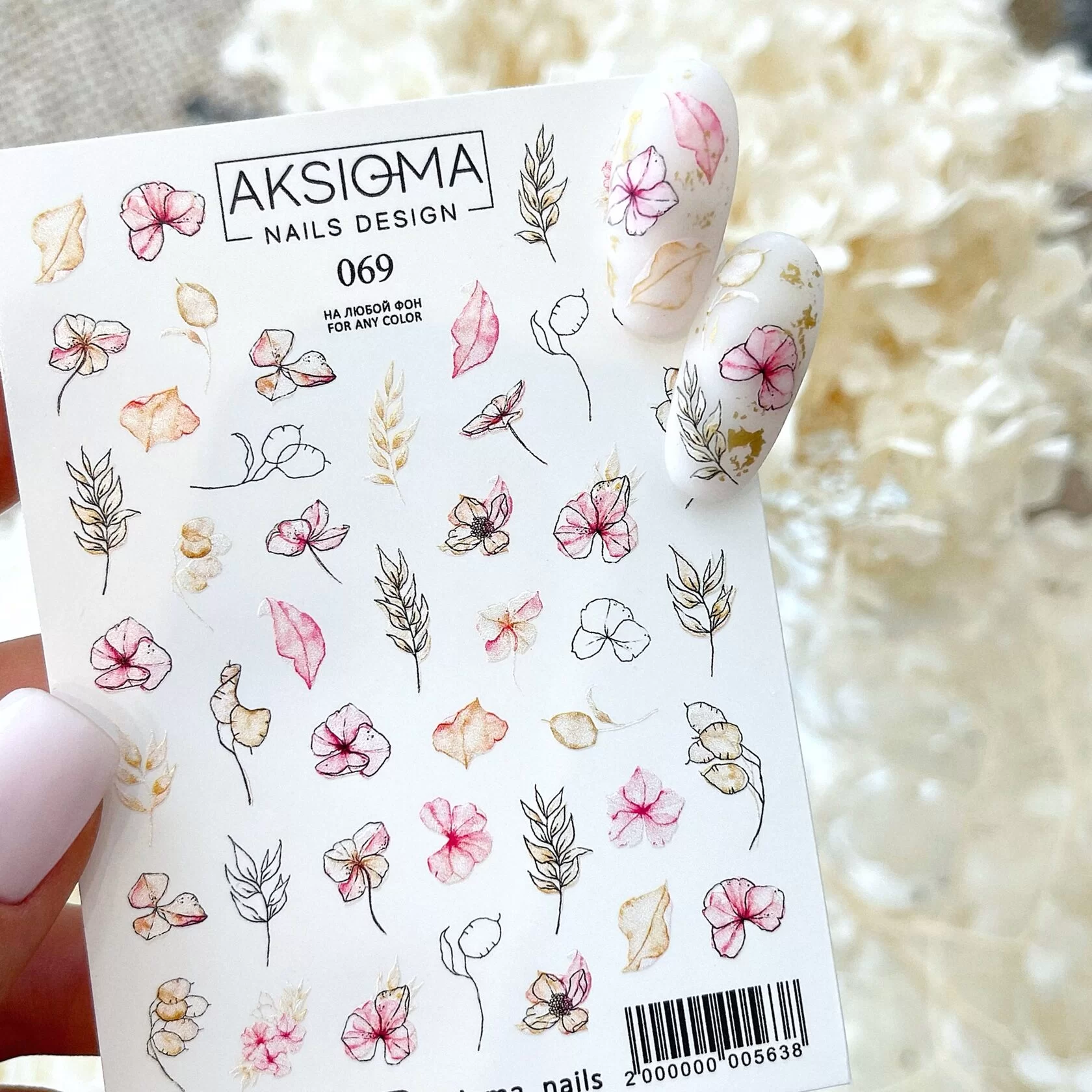 Слайдер дизайн, TM Aksioma (069)