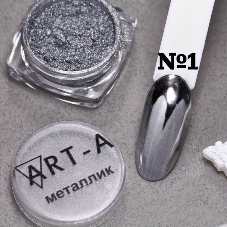 Пигмент Металлик, TM Арт-А (1)