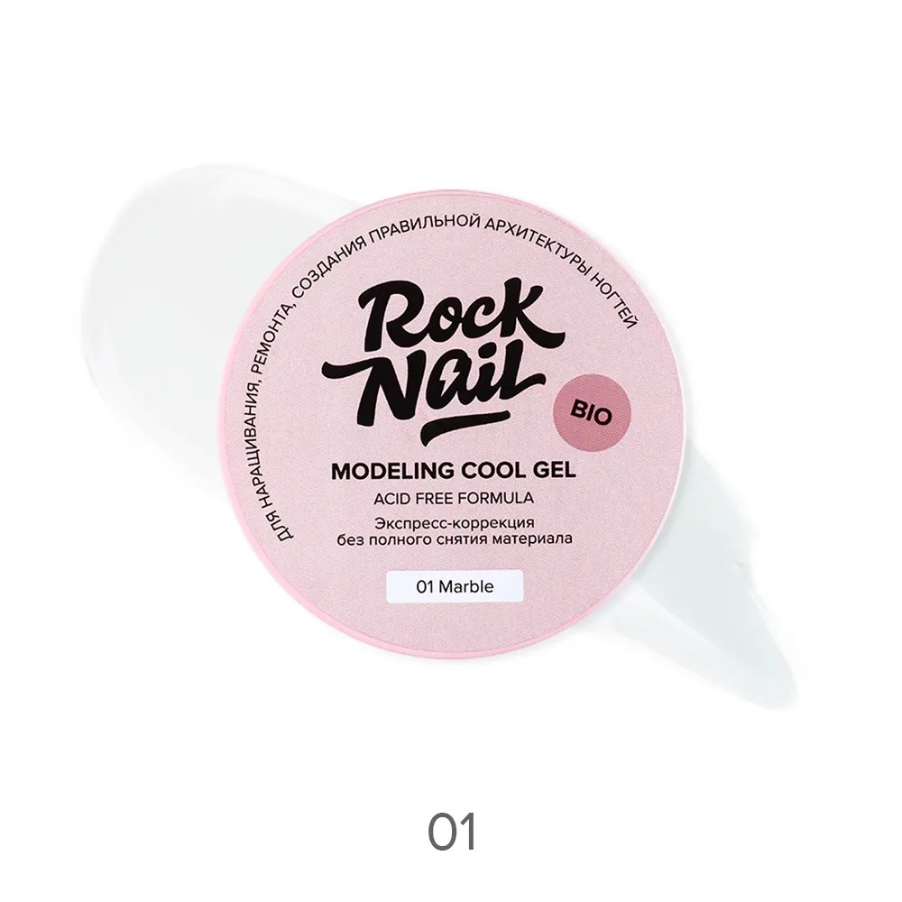 Холодный моделирующй гель для наращивания Modeling cool gel, TM RockNail (01 Marble 50мл)