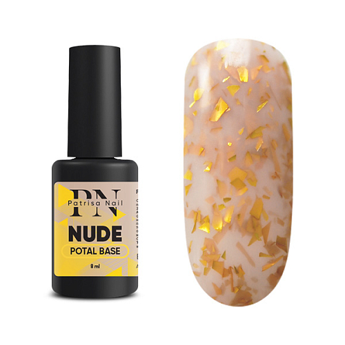 База Potal, TM Patrisa Nail (Nude с золотой поталью 8мл)