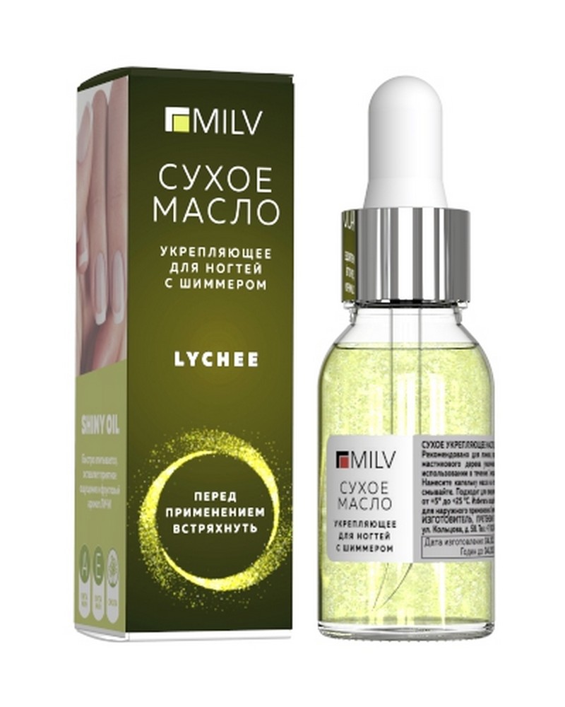 Масло сухое 15мл, TM Milv (Lychee с шиммером)
