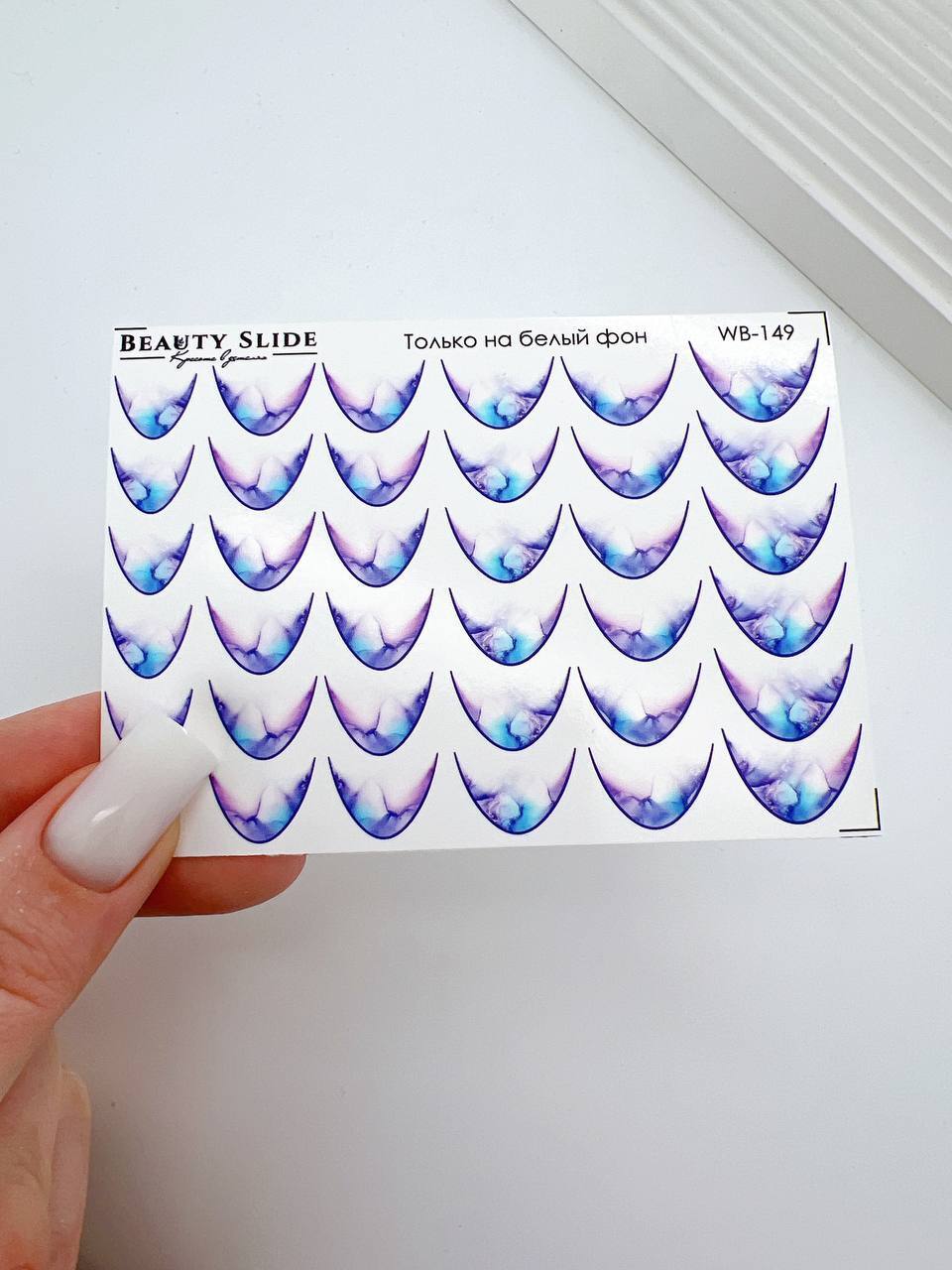 Beauty_nails_Sliders (WB-149)