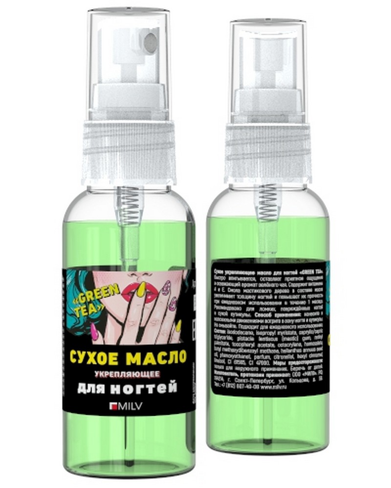 Масло сухое 50мл, TM Milv (Green tea)