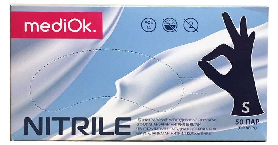 Перчатки нитриловые, TM mediOK (Черный S 100шт)