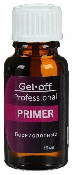 Праймер бескислотный ACID FREE, TM Gel-off (15мл)