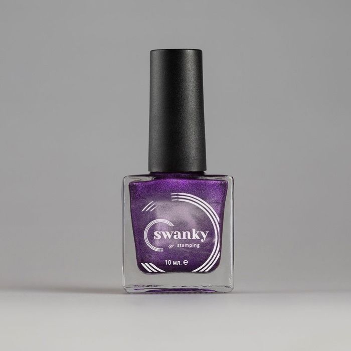 Лак для стемпинга Metallic 10мл, TM Swanky Pro (11)
