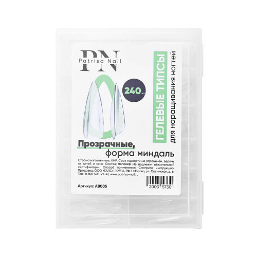 Гелевые типсы, TM Patrisa Nail (прозрачные, форма миндаль, 240шт )