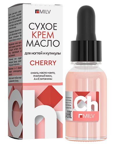 Сухое крем-масло для ногтей и кутикулы, TM Milv (CHERRY №16, 15мл)